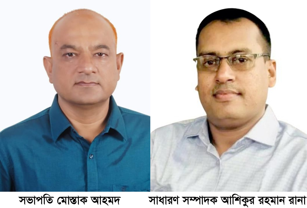 বিশ্বনাথের বৃহত্তর মুফতির বাজার পরিচালনা কমিটি গঠন সভাপতি মোস্তাক, সম্পাদক রানা