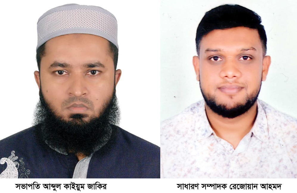 বরইকান্দি ছাত্রাবাস মালিক সমিতির নতুন কমিটি গঠন সভাপতি হাঃ জাকির, সম্পাদক রেজোয়ান