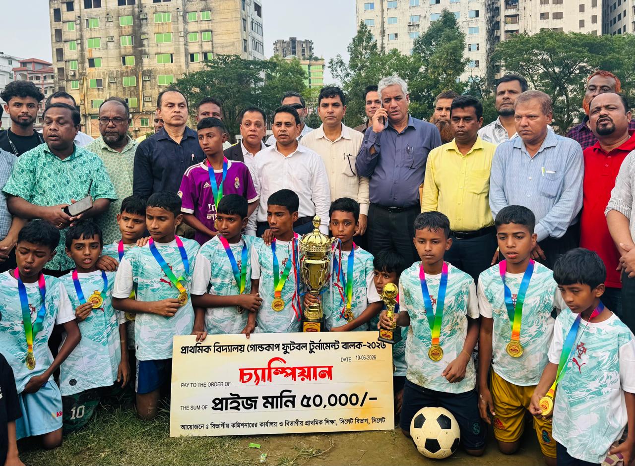 প্রাথমিক বিদ্যালয় গোল্ডকাপ ফুটবল টুর্নামেন্ট বিজয়ী বালক দলকে মন্ত্রী আরিফুল হক চৌধুরীরর অভিনন্দন