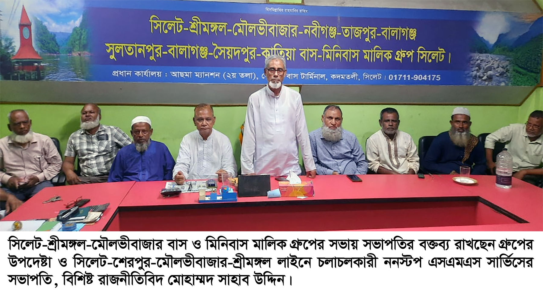 হবিগঞ্জ এক্সপ্রেস বাস শ্রীমঙ্গল থেকে যাত্রী উঠানামা করতে পারবে না
