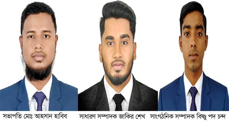 সেবারদূত সামাজিক সংগঠনের পূর্ণাঙ্গ কমিটি গঠন
