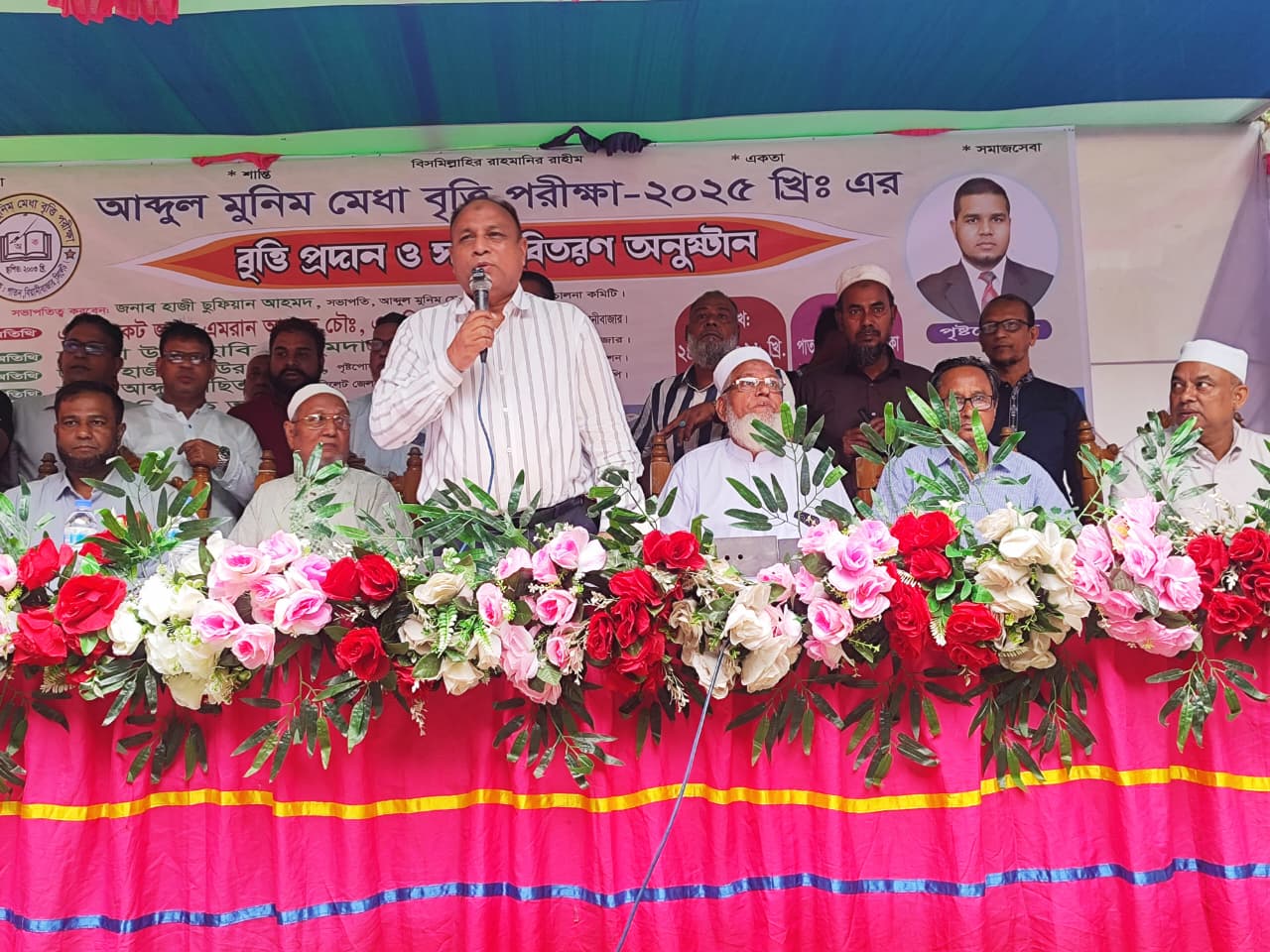 সন্তানদেরকে সুশিক্ষিত করে সুপথে রাখতে হবে – এমপি এমরান আহমদ চৌধুরী