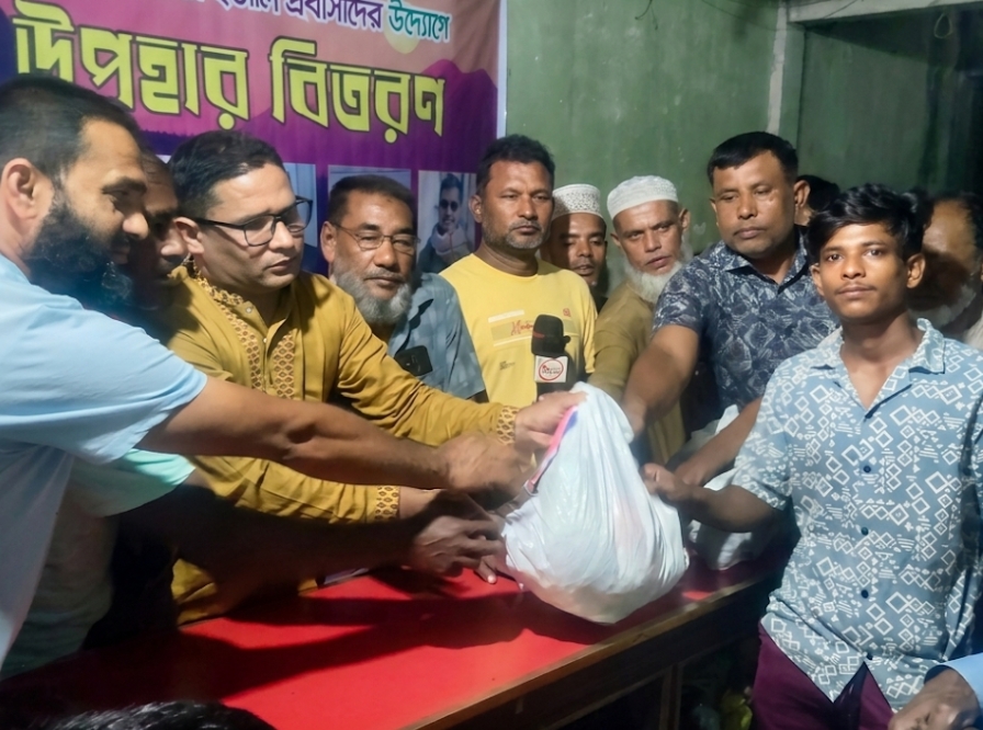 জগদল ইউপিতে ইতালি প্রবাসীদের উদ্যোগে নিম্ন আয়ের মানুষের মাঝে ঈদ উপহার বিতরণ