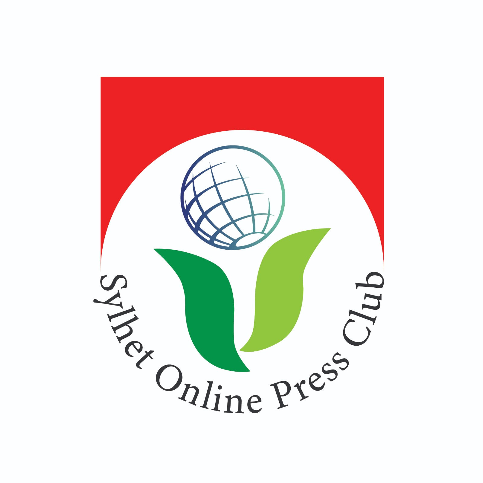 দেশ ও প্রবাসের সকলকে সিলেট অনলাইন প্রেসক্লাবের ঈদ শুভেচ্ছা