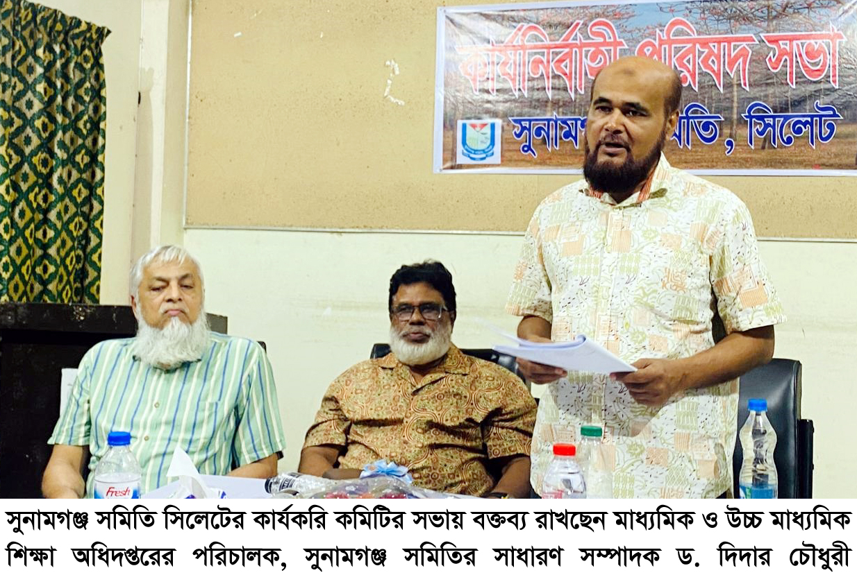 বোরা ফসল রক্ষায় শুষ্ক মৌসুমে হাওর রক্ষা বাধের কাজ শেষে করতে হবে