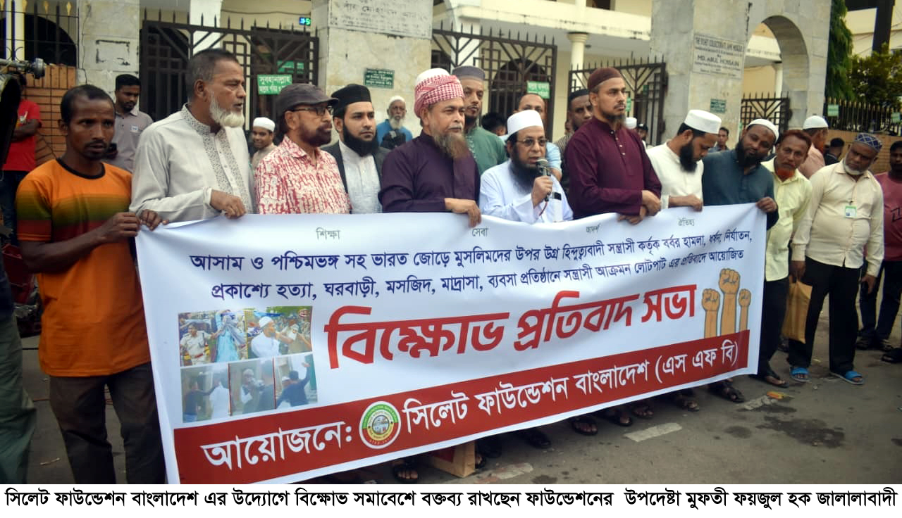 ‘সাম্প্রদায়িক উসকানি দিয়ে মোদী সরকার আগুন নিয়ে খেলছে’