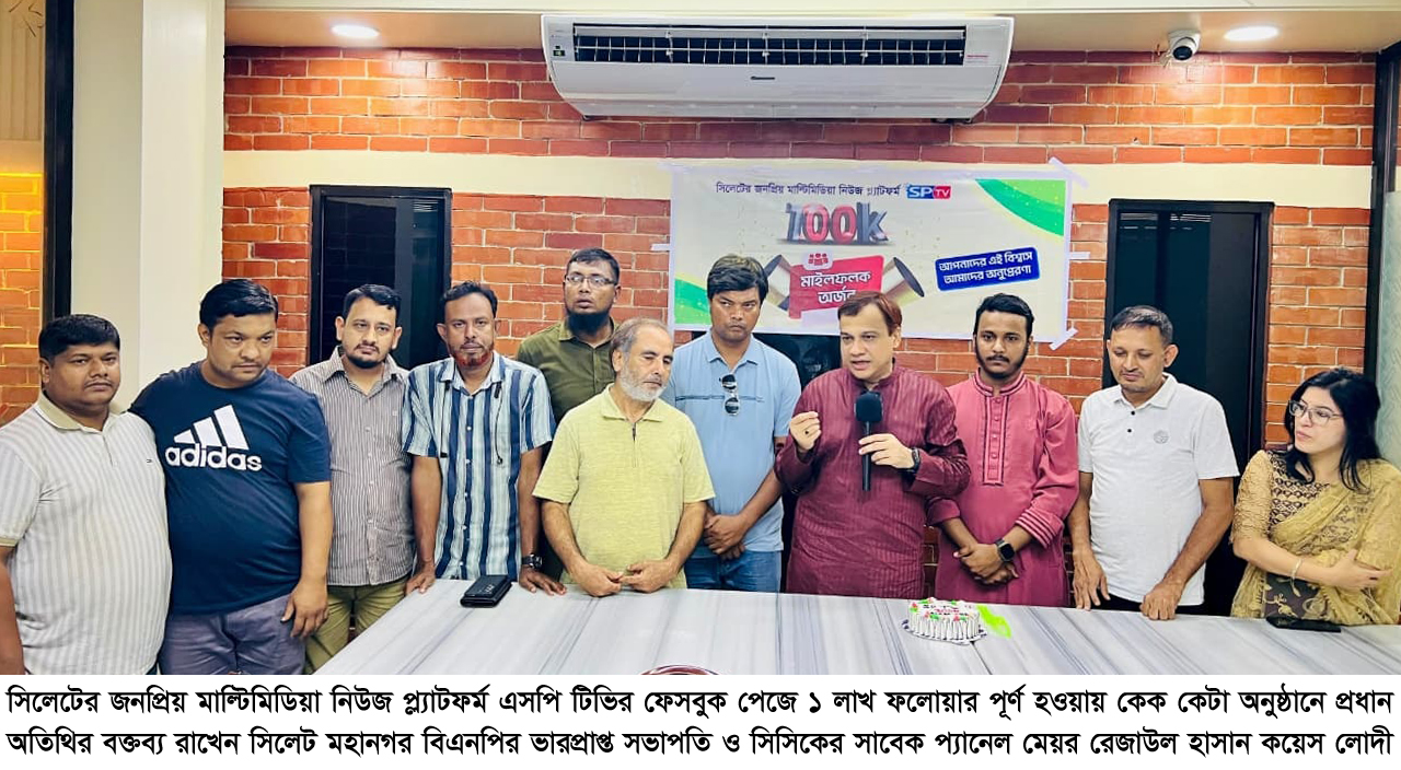 গণমাধ্যমের সবচেয়ে বড় শক্তি হলো মানুষের আস্থা অর্জন : কয়েস লোদী