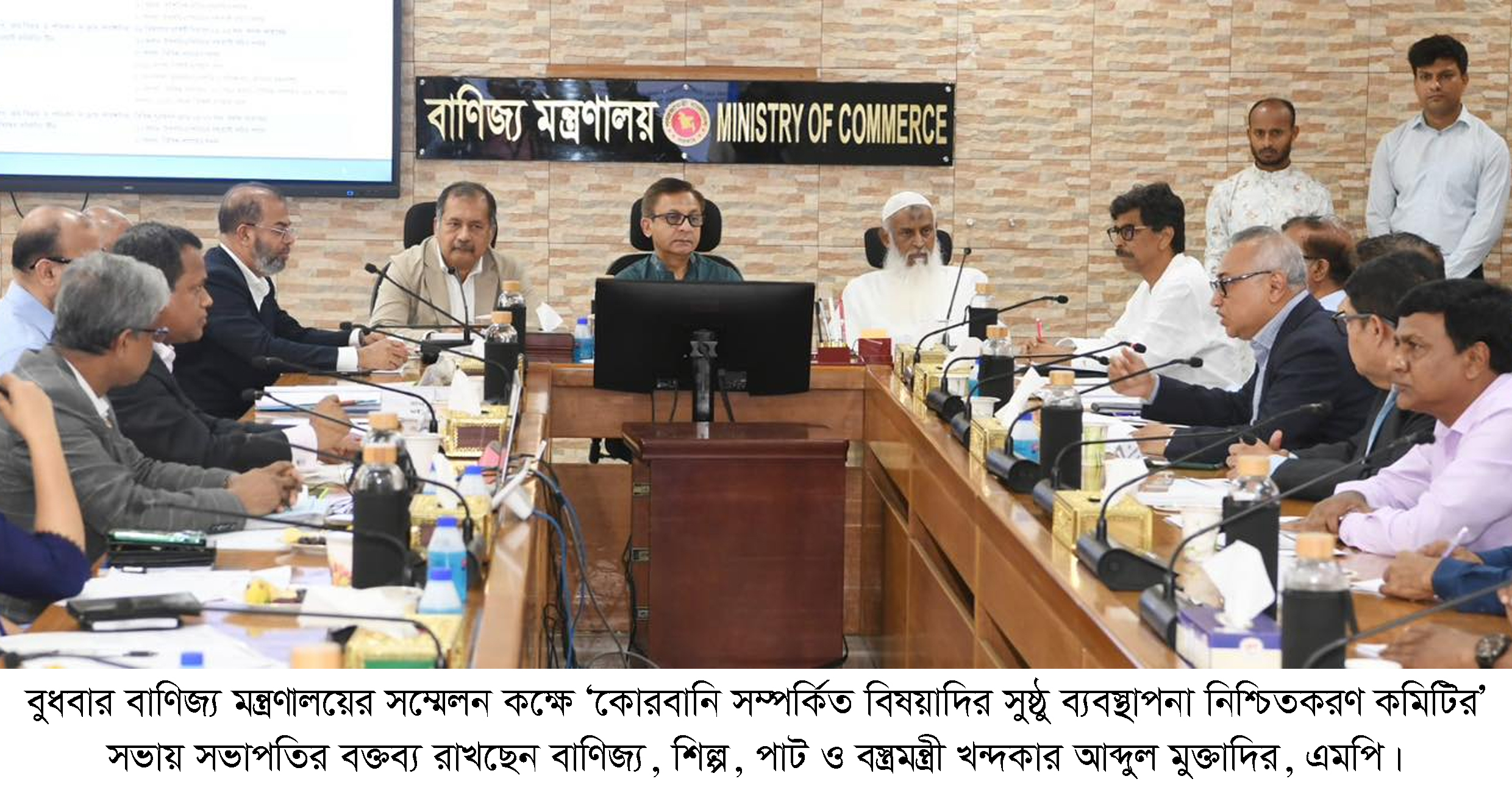 কোরবানির চামড়ার দাম বেড়েছে প্রতি বর্গফুটে ২ টাকা ঢাকায় ৬২-৬৭ টাকা- ঢাকার বাইরে ৫৭-৬২ ঢাকা