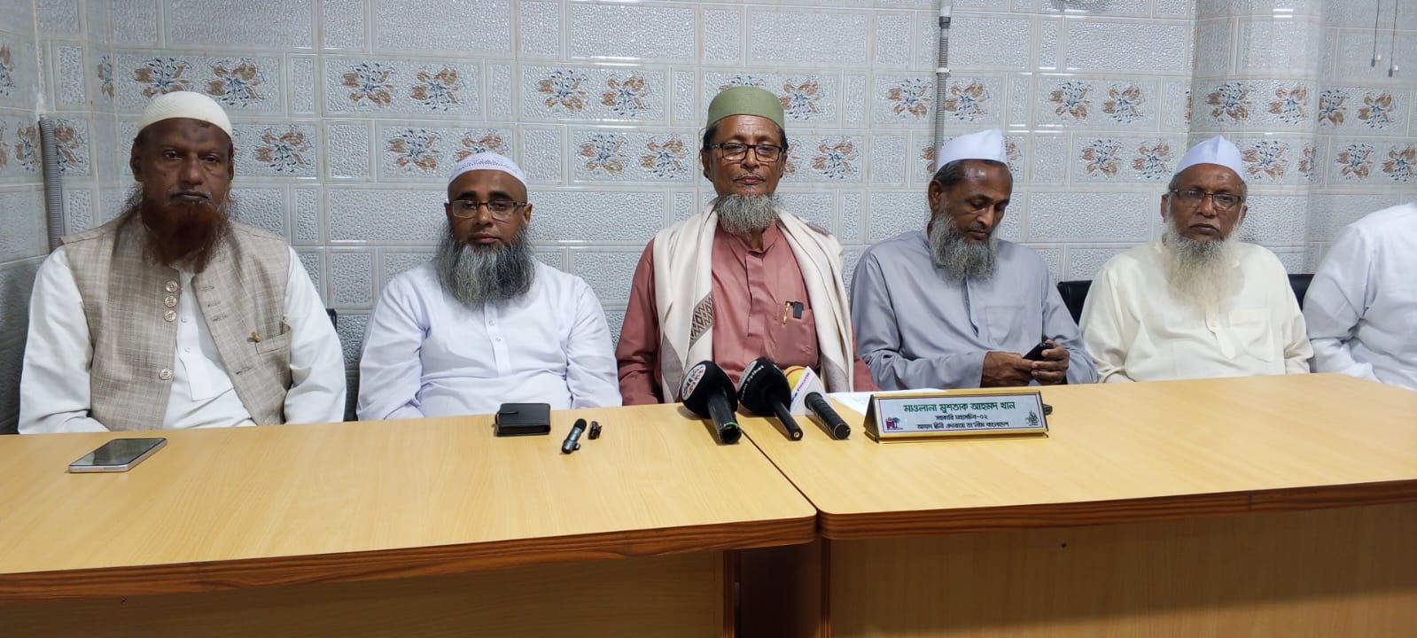 চামড়া শিল্প নিয়ে সরকারের অবহেলা ও অব্যবস্থাপনার জন্য আমরা উদ্বিগ্ন : সিলেট বিভাগীয় কওমী মাদরাসা সংরক্ষণ পরিষদ