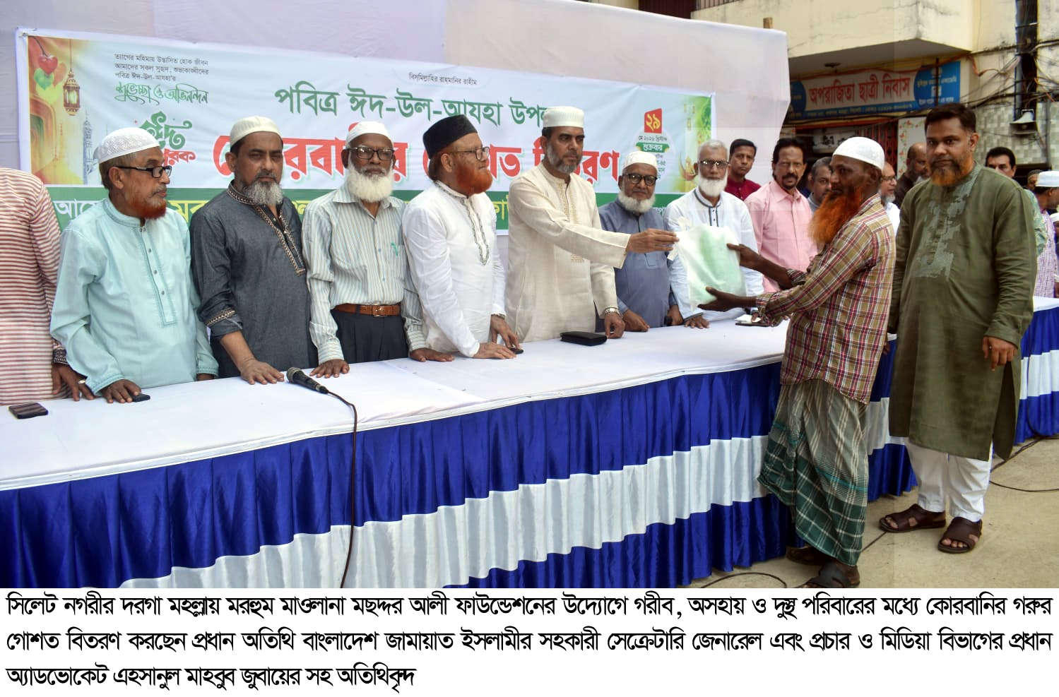সমাজের সুবিধাবঞ্চিত ও অসহায় মানুষের পাশে দাঁড়ানো ইবাদতপূর্ণ কাজ : অ্যাডভোকেট এহসানুল মাহবুব জুবায়ের