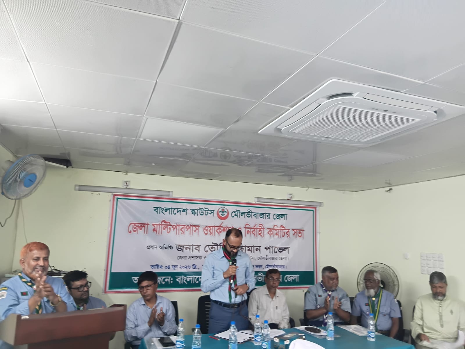 মৌলভীবাজারে জেলা মাল্টিপারপাস ওয়ার্কশপ ও নির্বাহী কমিটির সভা অনুষ্ঠিত