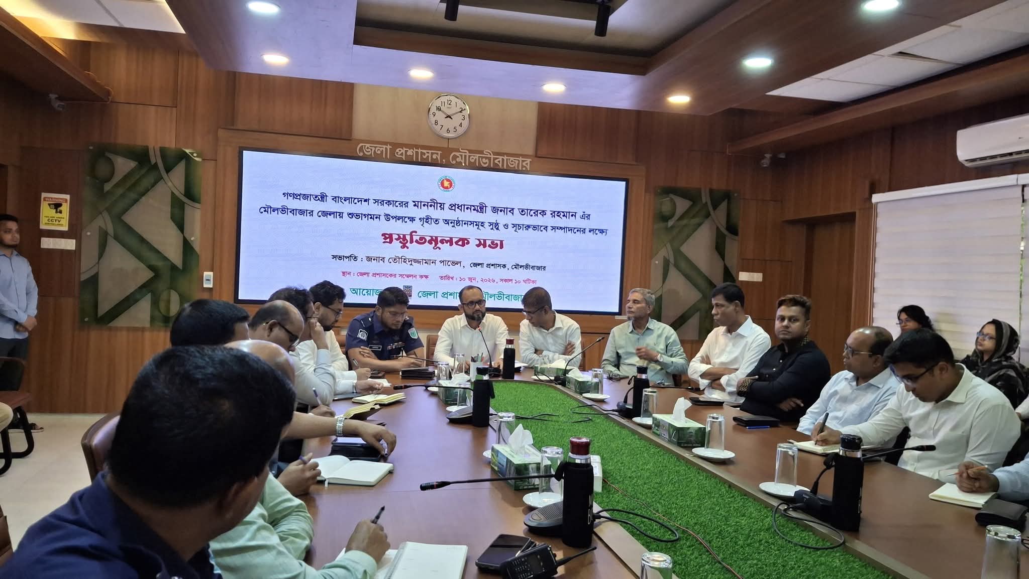 প্রধানমন্ত্রীর মৌলভীবাজার সফর উপলক্ষে প্রস্তুতিমূলক সভা অনুষ্ঠিত