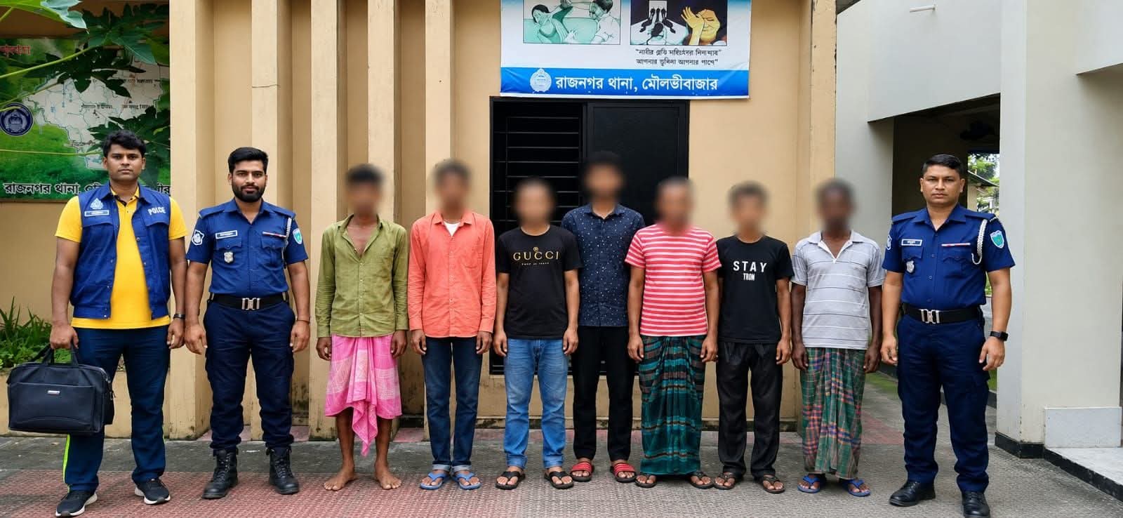 মৌলভীবাজারের রাজনগরে সাজাপ্রাপ্ত দুই আসামিসহ গ্রেফতার ৭