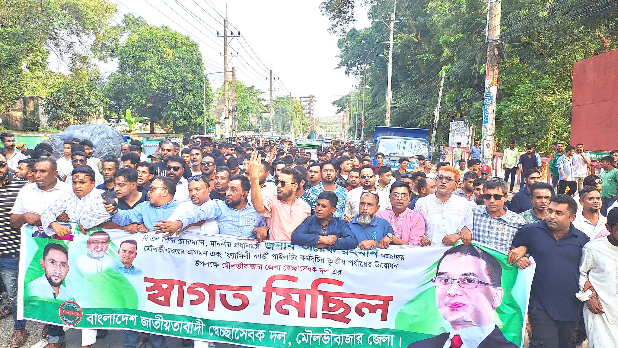 প্রধানমন্ত্রীর আগমন উপলক্ষে মৌলভীবাজারে স্বেচ্ছাসেবকদলের স্বাগত মিছিল