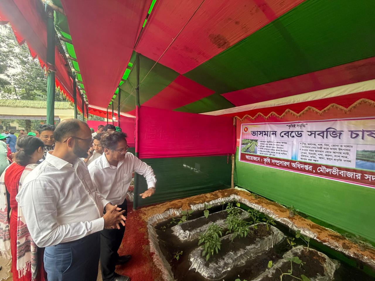 মৌলভীবাজারে কৃষি প্রযুক্তি মেলার শুভ উদ্বোধন