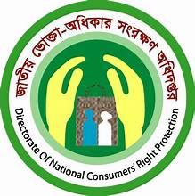 মৌলভীবাজারে রতন জুয়েলার্সকে ৫০ হাজার টাকা জরিমানা