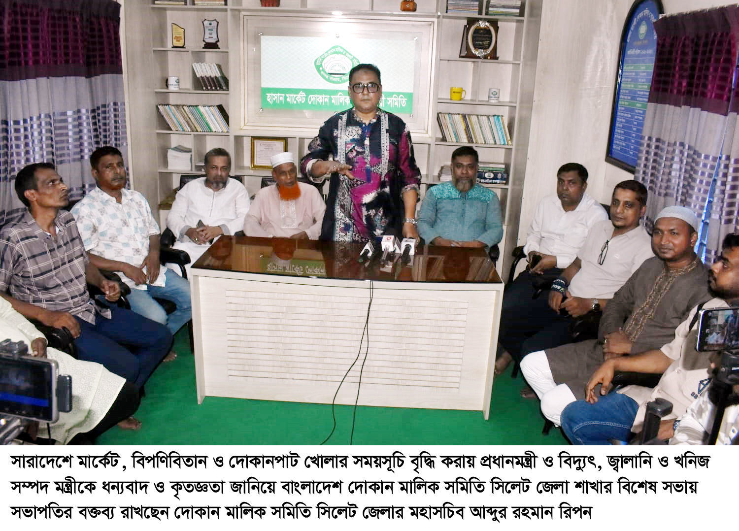 দোকানপাট খোলার সময়সূচি বৃদ্ধি করায় প্রধানমন্ত্রী ও জ্বালানি মন্ত্রীকে কৃতজ্ঞতা