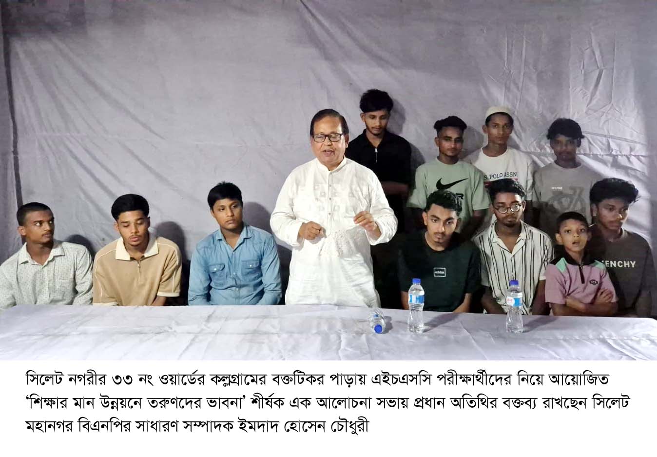 প্রধানমন্ত্রী তারেক রহমানের দূরদর্শী ভাবনা তরুণ সমাজের আকাক্সক্ষার প্রতিফলন : ইমদাদ চৌধুরী