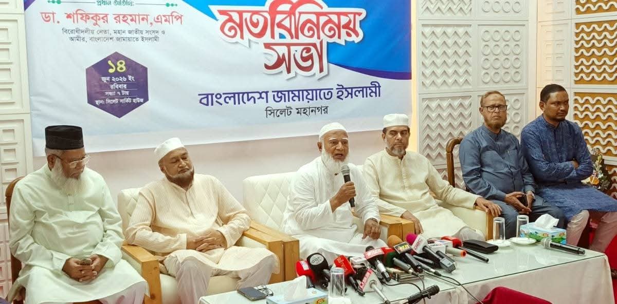 স্বাধীনতা ও সার্বভৌমত্বের প্রশ্নে আমরা কোনো আপোষ করব না : ডা. শফিকুর রহমান এমপি