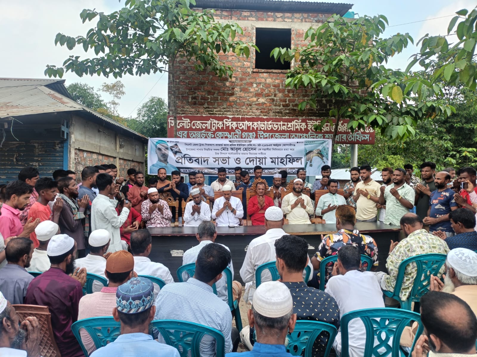 “ট্রাক শ্রমিক আবুল হোসেন হত্যা” আসামি গ্রেফতার না হলে ৭ জুন থেকে কোম্পানীগঞ্জে পণ্য পরিবহন বন্ধের হুঁশিয়ারি