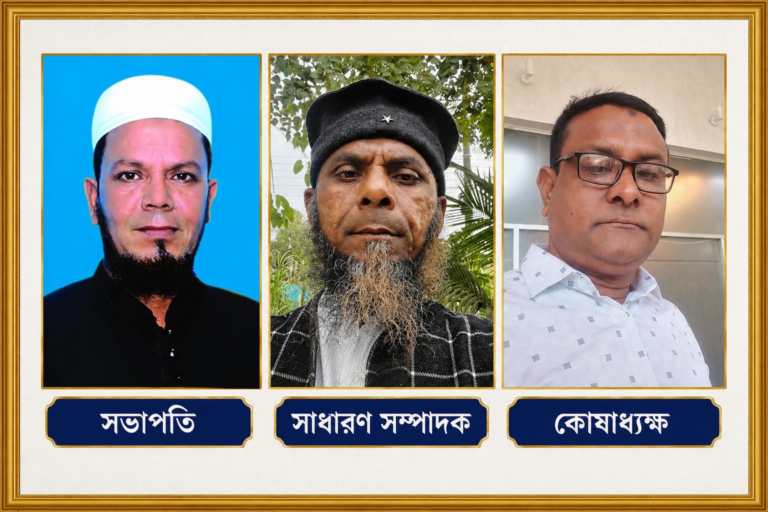 এয়ারপোর্টে নয়াবাজার জামে মসজিদের কমিটি গঠন