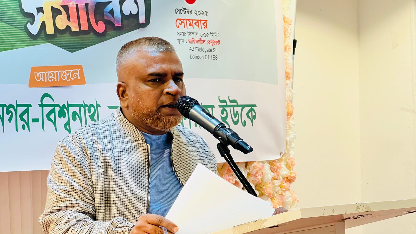 লন্ডনে জামায়াত নেতা কাজী নজমুল আহমদের উপর আওয়ামী লীগের হামলাঃ বিভিন্ন মহলের নিন্দা ও প্রতিবাদ