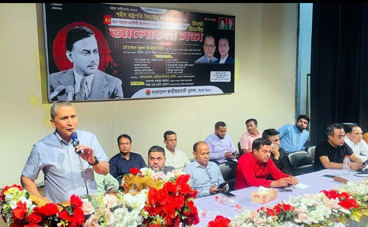 ১৯৭১ সালে দেশের ক্লান্তিলগ্নে শহীদ জিয়ার হাল ধরাই ছিল মুক্তির পথপ্রদর্শক : নুরুল ইসলাম নয়ন