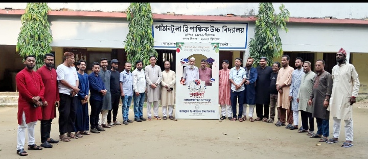 পাঠানটুলা দ্বিপাক্ষিক উচ্চ বিদ্যালয়ের পুনর্মিলনী উপলক্ষে রেজিষ্ট্রেশন কার্যক্রম এর উদ্বোধন