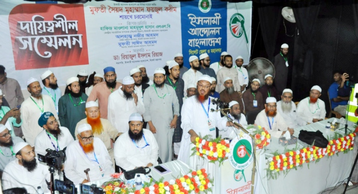 রাসুল (স.) আদর্শ বাস্তবায়ন ছাড়া শিশু ধর্ষণসহ হত্যাকান্ড বন্ধ হবে না : মুফতি ফয়জুল করীম