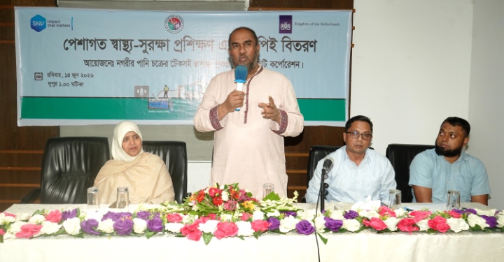 নিরাপদ কর্মীই পরিচ্ছন্ন নগর গড়ার মূল শক্তি : সিসিক প্রশাসক