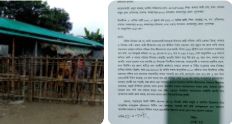 জগন্নাথপুরে সরকারি খাস জমিতে থাকা ৫টি পরিবারকে বাঁশের বেড়া দিয়ে গৃহবন্দী করার অভিযোগ