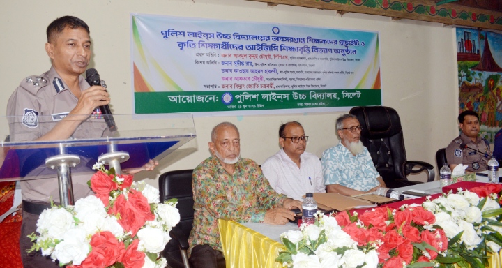 পুলিশ লাইন্স উচ্চ বিদ্যালয়ে গ্রাচ্যুইটি ও আইজিপি শিক্ষাবৃত্তি বিতরণ শিক্ষকরা সমাজের আলোকবর্তিকা : এসএমপি কমিশনার