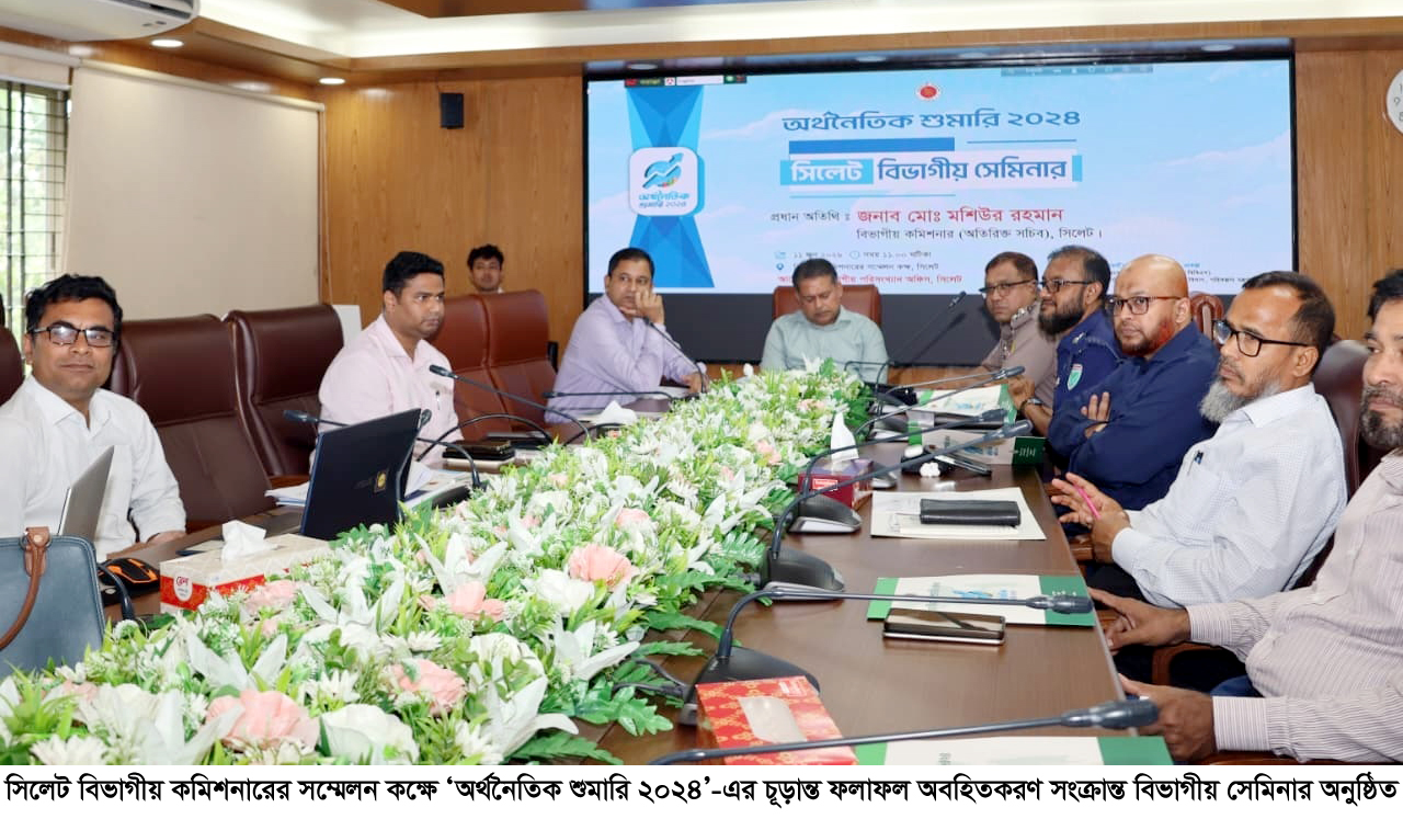 ভবিষ্যৎ পরিকল্পনা নির্ধারণে সঠিক পরিসংখ্যানই একমাত্র ভিত্তি : বিভাগীয় কমিশনার