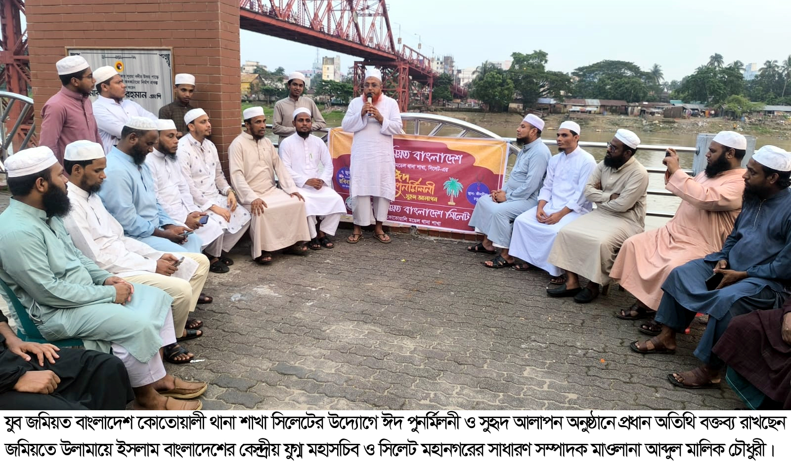 ইসলামী আদর্শে যুবসমাজকে দেশের কল্যাণে কাজ করতে হবে