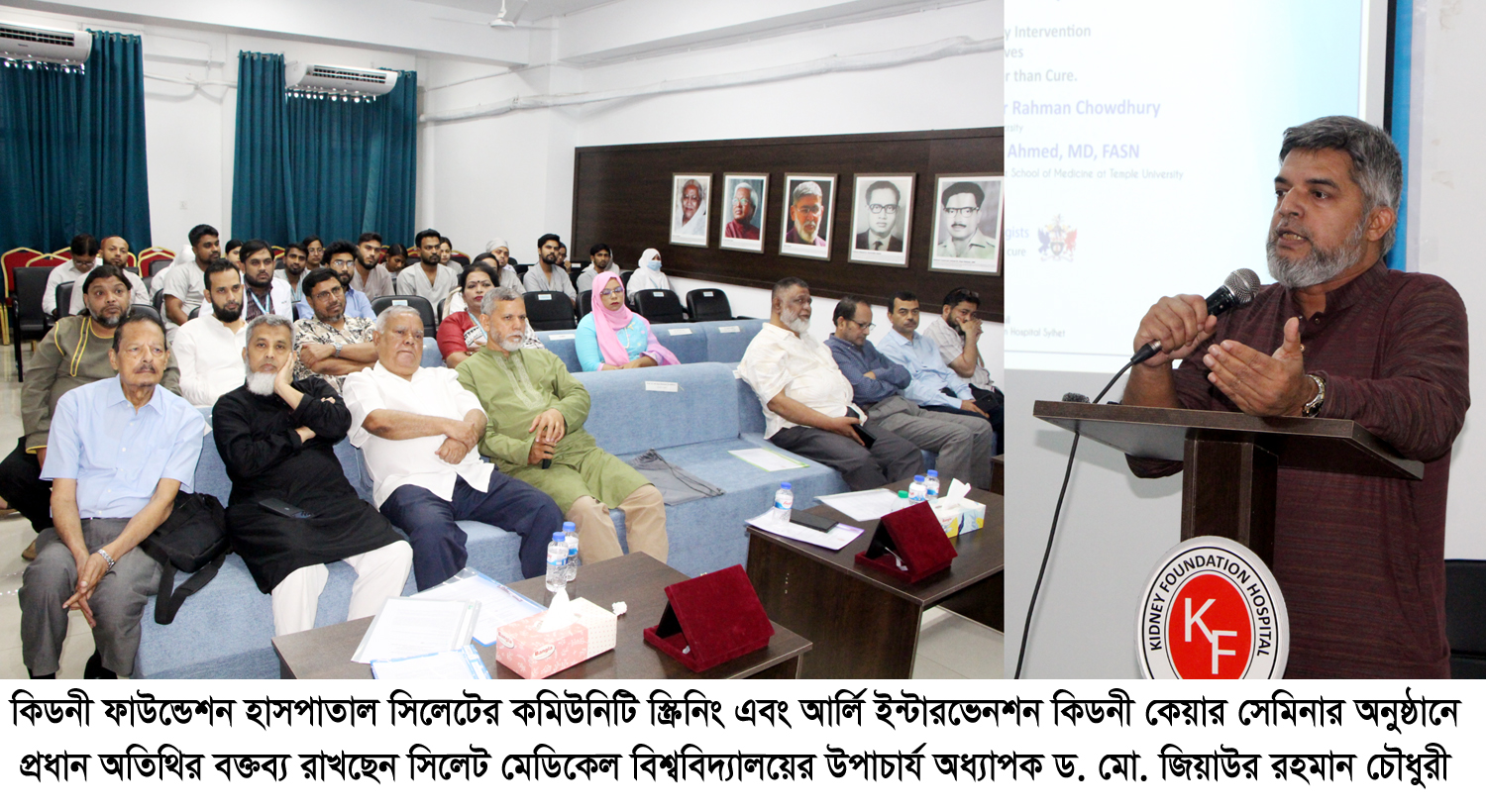 রোগের প্রতিকারের চেয়ে প্রতিরোধেই আমাদের সবচেয়ে বেশি জোর দিতে হবে : ডা. জিয়াউর রহমান চৌধুরী