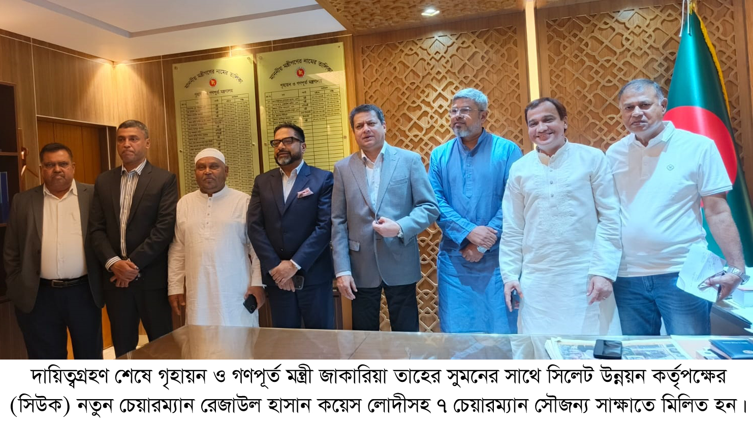 সিলেট উন্নয়ন কর্তৃপক্ষের নতুন চেয়ারম্যান কয়েস লোদীর যোগদান