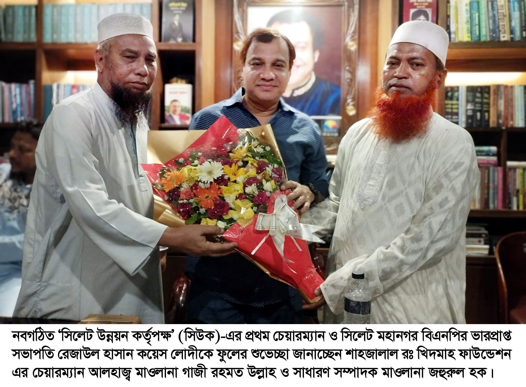 কয়েস লোদী ‘সিউক’ চেয়ারম্যান মনোনীত হওয়ায় শাহজালাল রঃ খিদমাহ ফাউন্ডেশনের অভিনন্দন