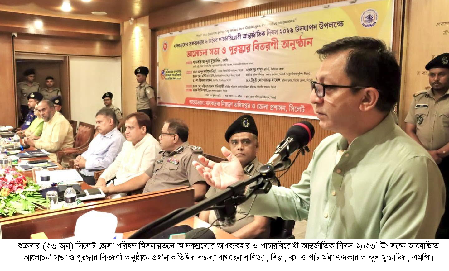 মাদকের বিরুদ্ধে শক্তিশালী সামাজিক আন্দোলন গড়ে তুলতে হবে : খন্দকার আব্দুল মুক্তাদির