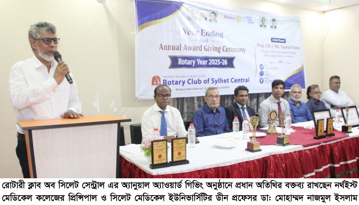 মানবসেবা ও সামাজিক উন্নয়নে রোটারিয়ানদের অবদান অনস্বীকার্য : ডা: মোহাম্মদ নাজমুল ইসলাম