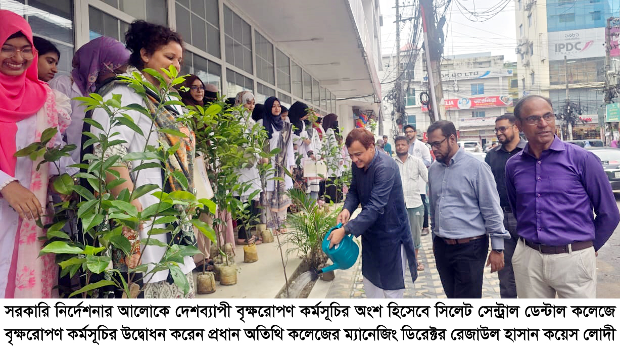 তারেক রহমানের দূরদর্শী নেতৃত্বে পরিবেশবান্ধব ও টেকসই বাংলাদেশ গড়ার প্রচেষ্টা : কয়েস লোদী