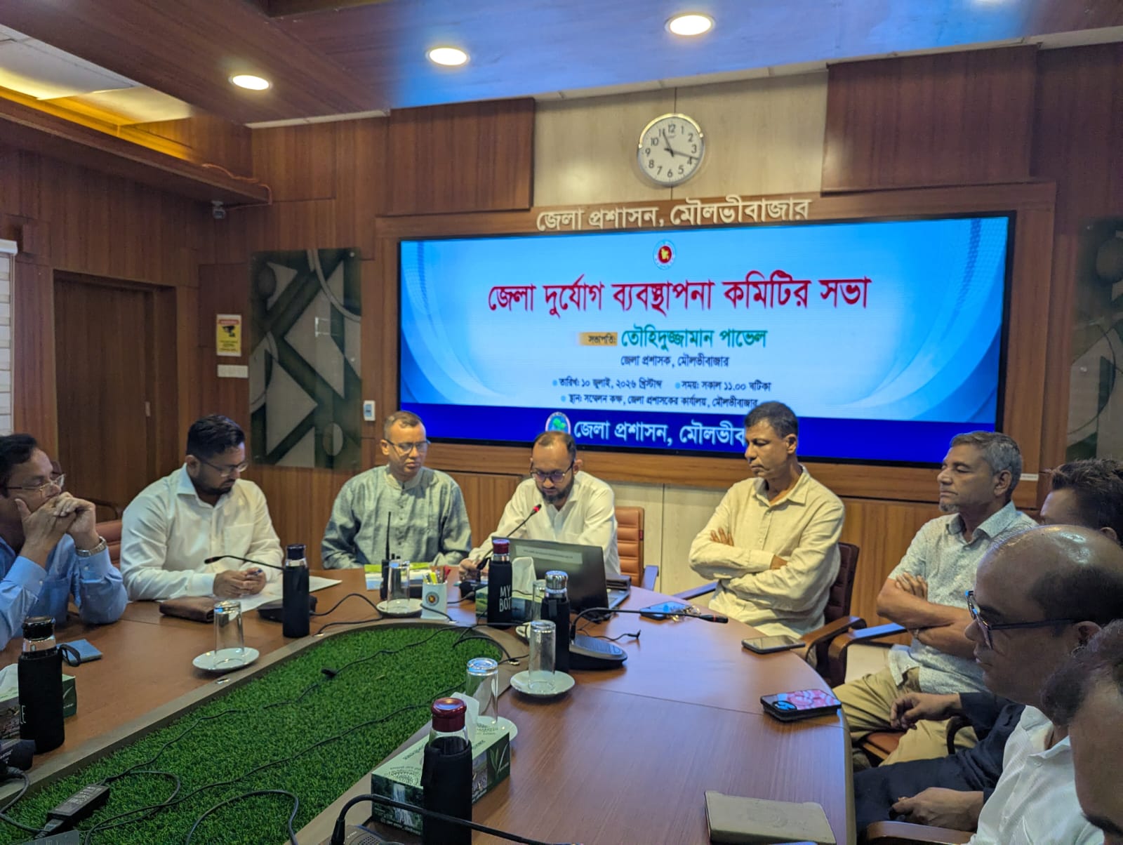 মৌলভীবাজার জেলা দুর্যোগ ব্যবস্থাপনা কমিটির সভা অনুষ্ঠিত