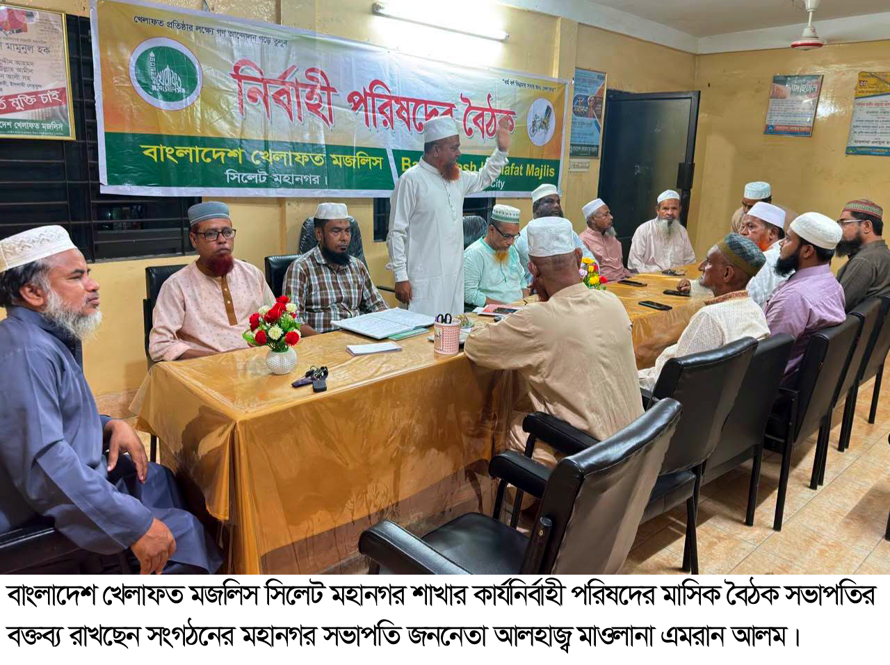 ২৫ জুলাই আলীয়া মাদরাসা মাঠে ১১ দলের বিশাল সমাবেশ সফল করে তুলুন : আলহাজ্ব মাওলানা এমরান আলম