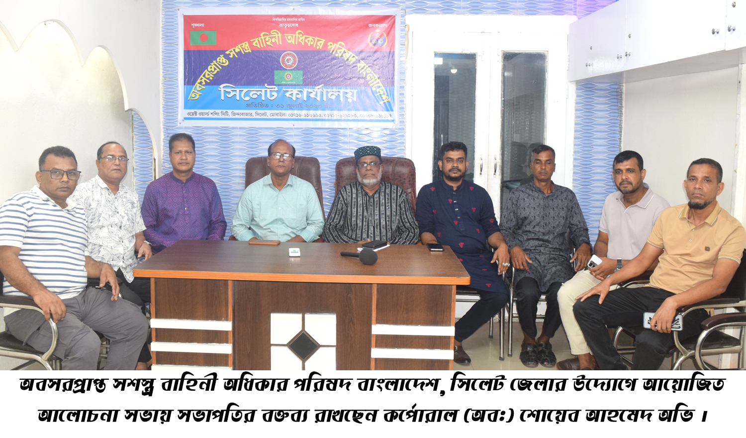 রাষ্ট্র এবং দেশের জনগণের প্রয়োজনে রিজার্ভ ফোর্স সব সময় প্রস্তুত