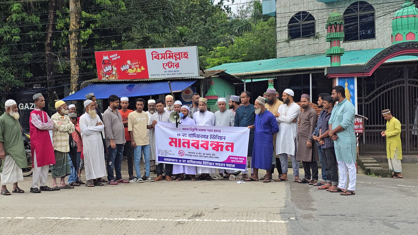 মাদকের বিরুদ্ধে সামাজিক আন্দোলন গড়ে তুলতে হবে- আব্দুস সালাম লইলু