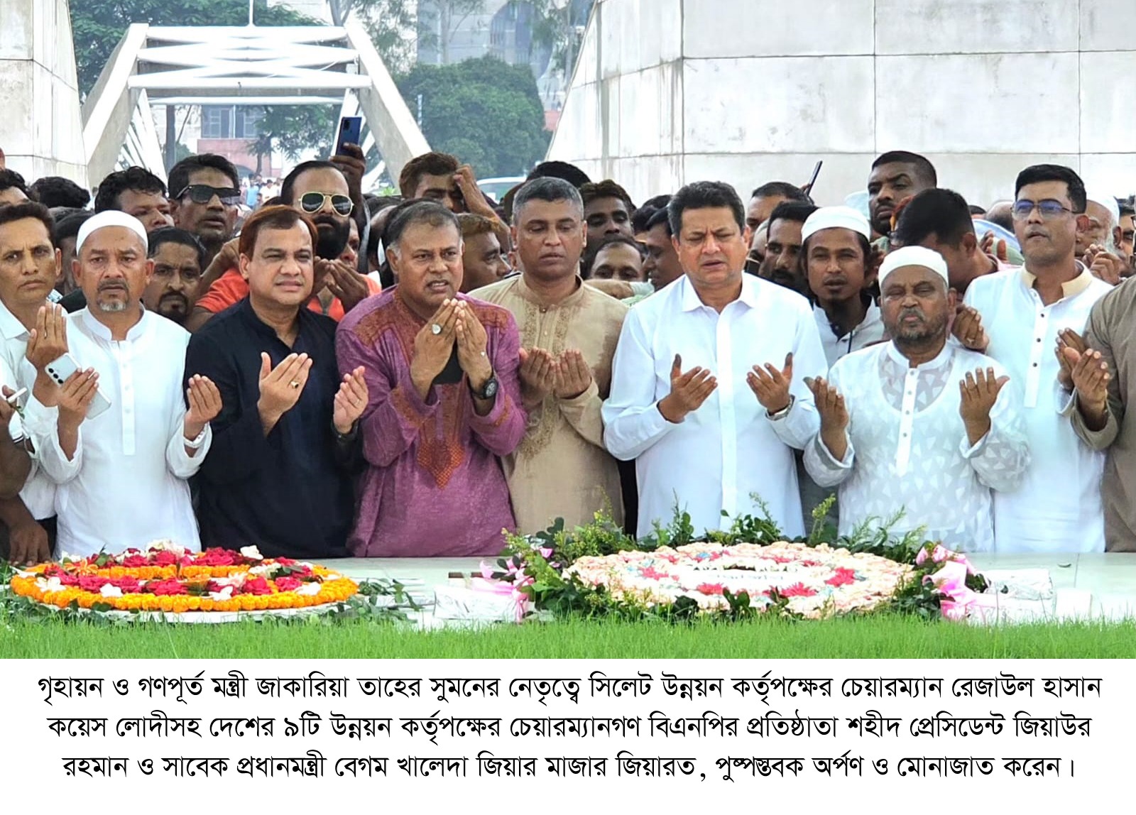 শহীদ জিয়া ও বেগম খালেদা জিয়ার মাজার জিয়ারত করলেন কয়েস লোদীসহ ৯ উন্নয়ন কর্তৃপক্ষের চেয়ারম্যান
