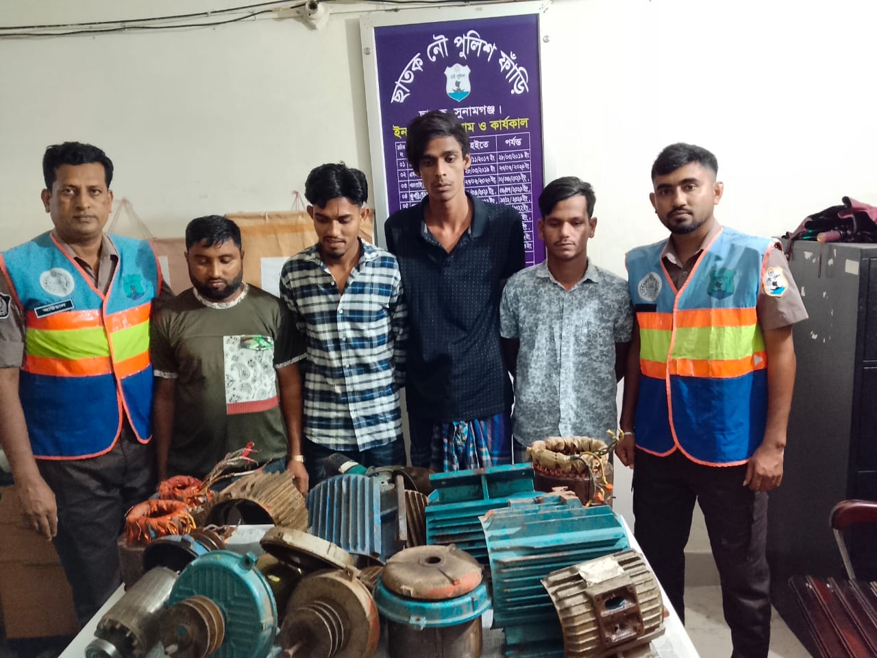 নৌ পুলিশের অভিযানে কোম্পানীগঞ্জ থেকে চুরি হওয়া ৬টি মোটর ছাতকে উদ্ধার, ৪ জন আটক