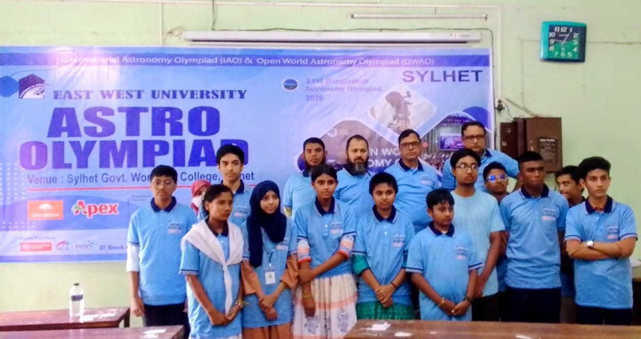 অ্যাস্ট্রো-অলিম্পিয়াডের সিলেট আঞ্চলিক পর্ব সম্পন্ন