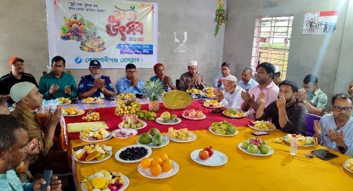 কোম্পানীগঞ্জ প্রেসক্লাবের ফল উৎসব অনুষ্ঠিত : সুস্বাস্থ্য নিশ্চিত করতে দেশীয় ফলের বিকল্প নেই