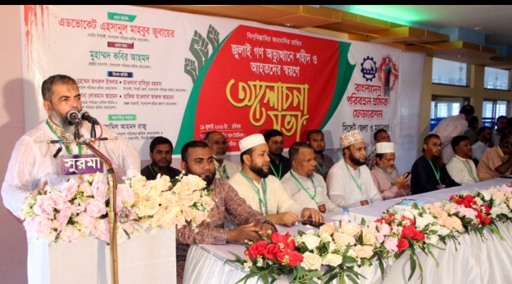 জুলাই বিপ্লবের চেতনা ও জুলাই সনদ বাস্তবায়ন করতে হবে : মুহাম্মদ কবির আহমদ