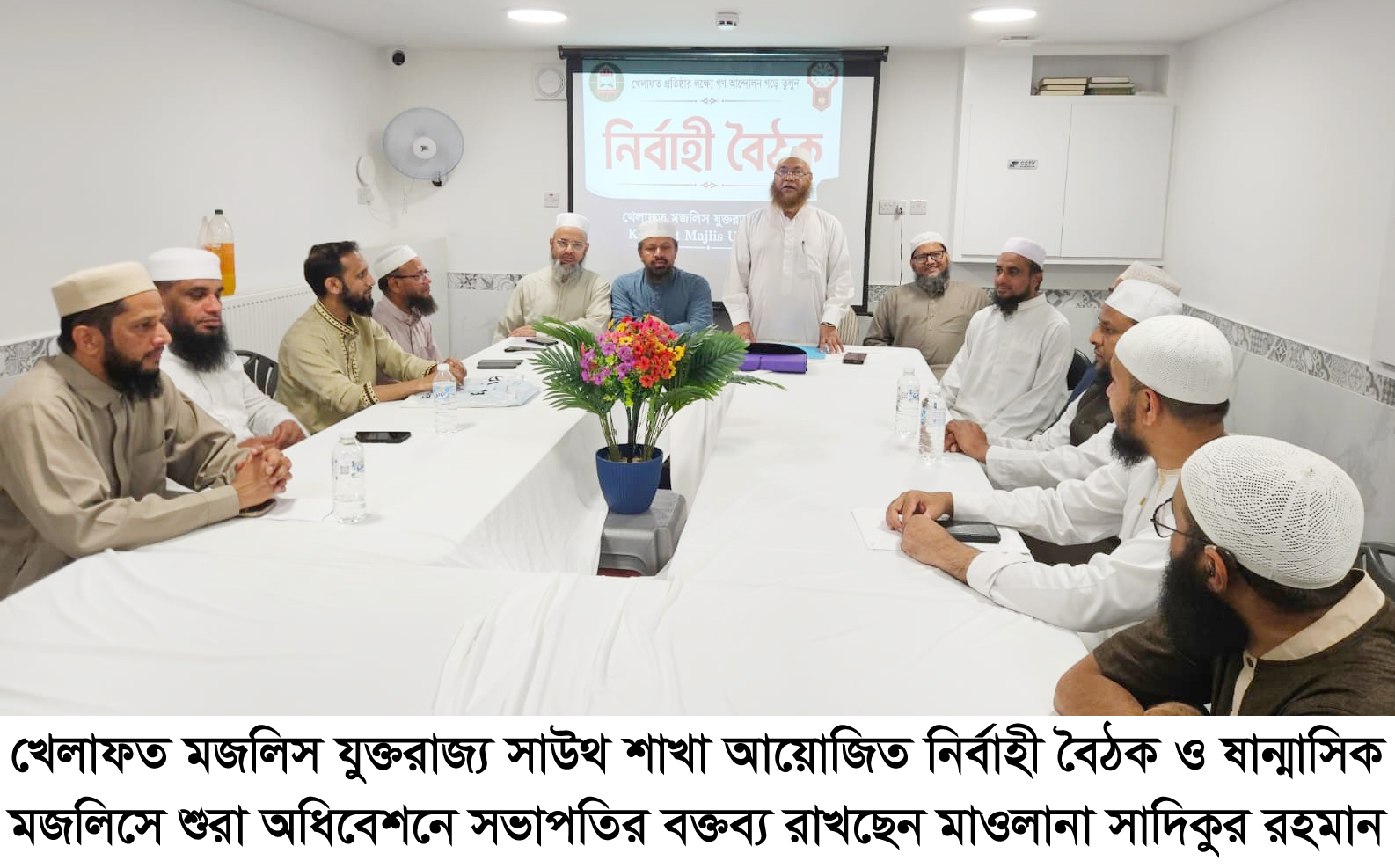 জাতি বাংলাদেশকে একটি উন্নয়নশীল রাষ্ট্র হিসেবে দেখতে চায় : মাওলানা সাদিকুর রহমান